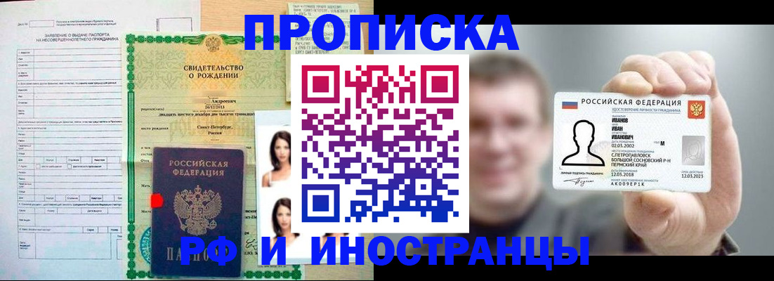 найти адрес прописки в Арамили