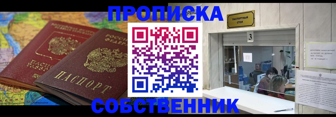 временная регистрация госуслуги в Арамили